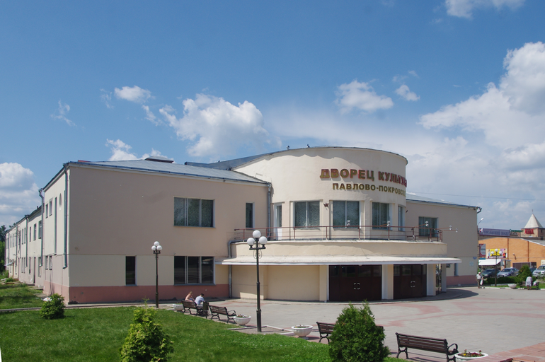 Павлово-Покровский дворец культуры)